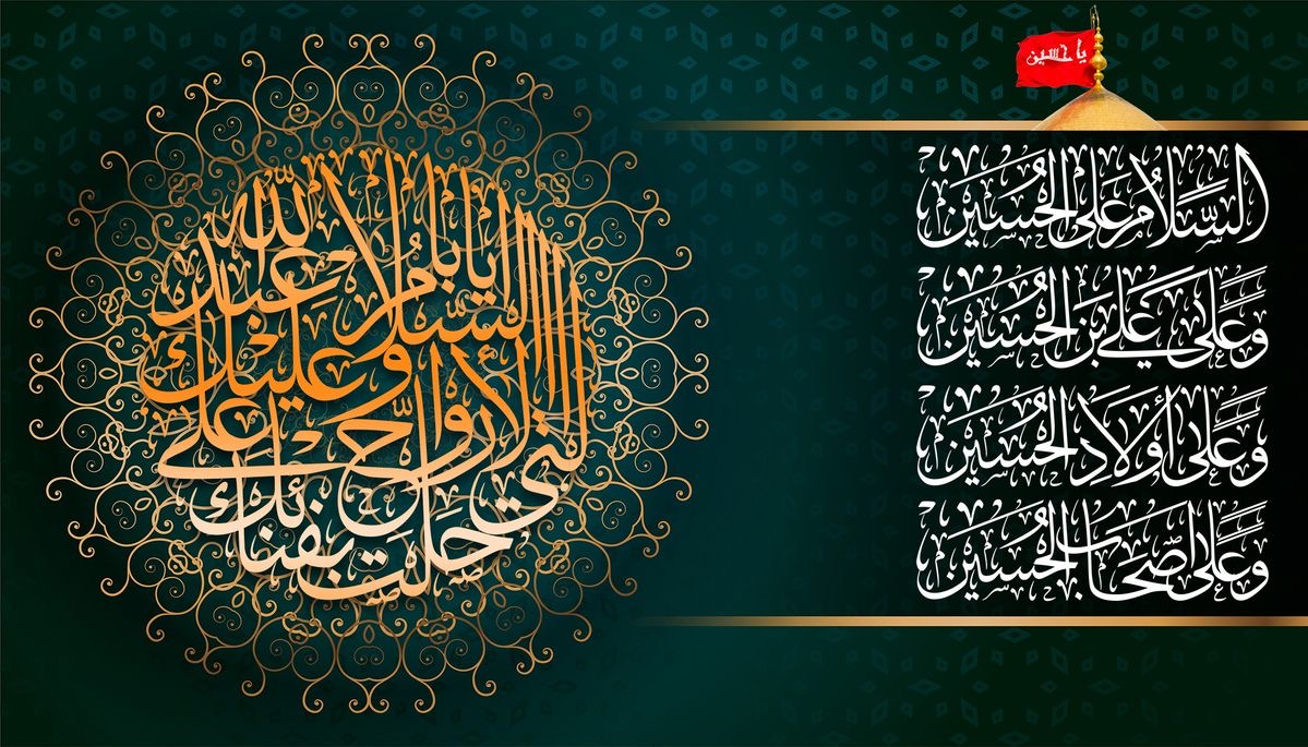 عاشورا؛ آزمون، وفاداری و انتخاب