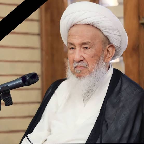 بزرگداشت آیت الله العظمی فیاض